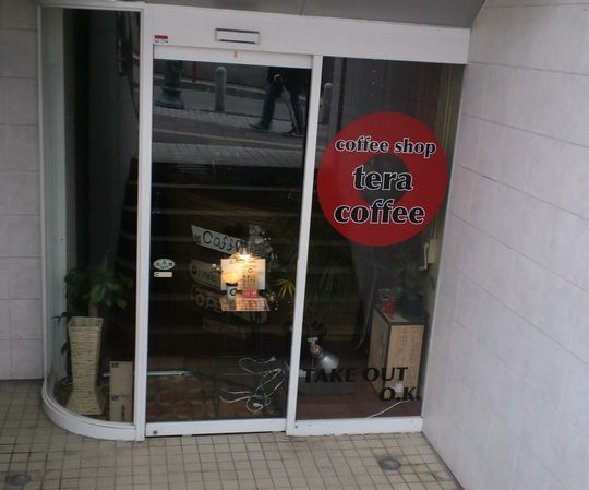 1000円グルメの旅　from 宇都宮　to 47都道府県