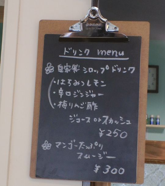 1000円グルメの旅 from 宇都宮 to 47都道府県