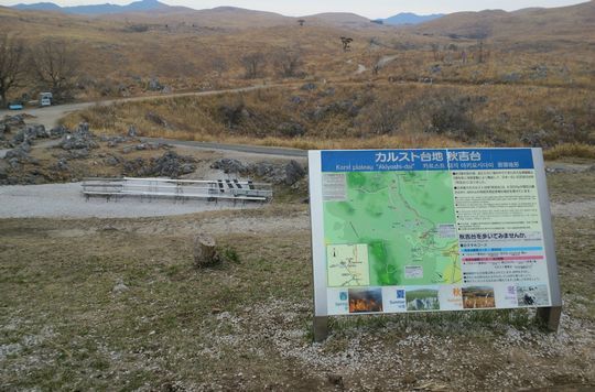 1000円グルメの旅 from 宇都宮 to 47都道府県