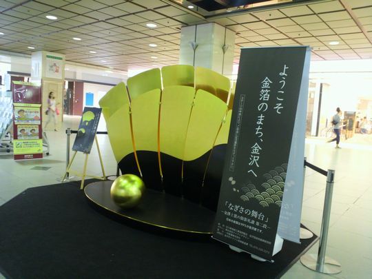1000円グルメの旅 from 宇都宮 to 47都道府県