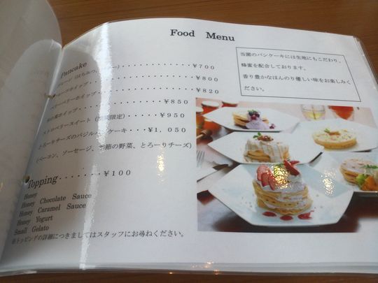 1000円グルメの旅 from 宇都宮 to 47都道府県