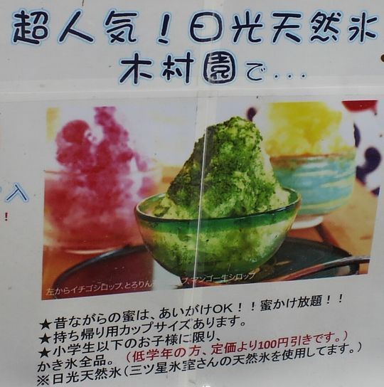 1000円グルメの旅　from 宇都宮　to 47都道府県