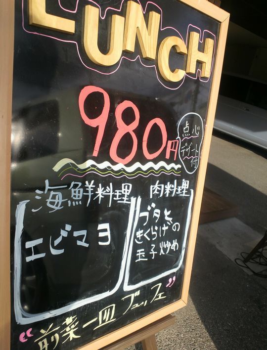 1000円グルメの旅 from 宇都宮 to 47都道府県