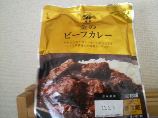 1000円グルメの旅　from 宇都宮　to 47都道府県