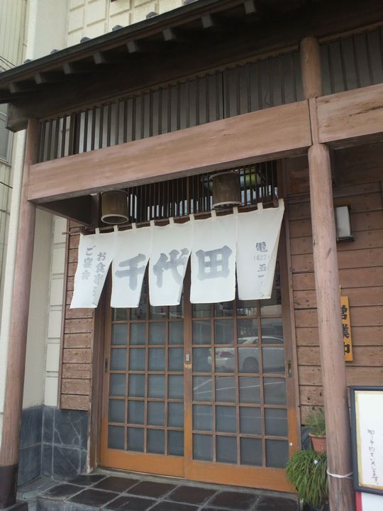 1000円グルメの旅 from 宇都宮 to 47都道府県