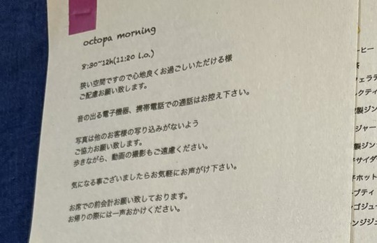 2025-03-11 08.32.47-1