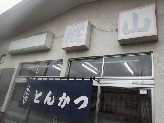 1000円グルメの旅　from 宇都宮　to 47都道府県