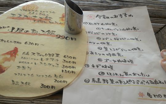 1000円グルメの日々in宇都宮