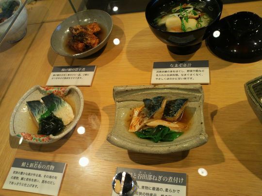 1000円グルメの旅　from 宇都宮　to 47都道府県