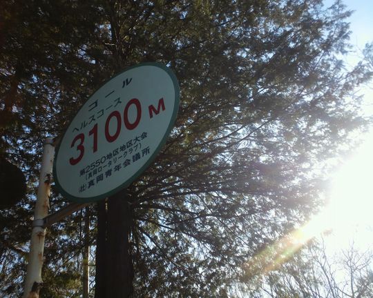 1000円グルメの旅　from 宇都宮　to 47都道府県