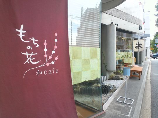 1000円グルメの旅 from 宇都宮 to 47都道府県