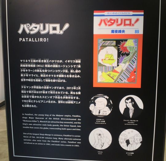 1000円グルメの旅 from 宇都宮 to 47都道府県