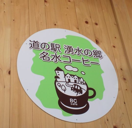 1000円グルメの旅 from 宇都宮 to 47都道府県