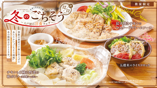 スクリーンショット 2026-01-04 164437