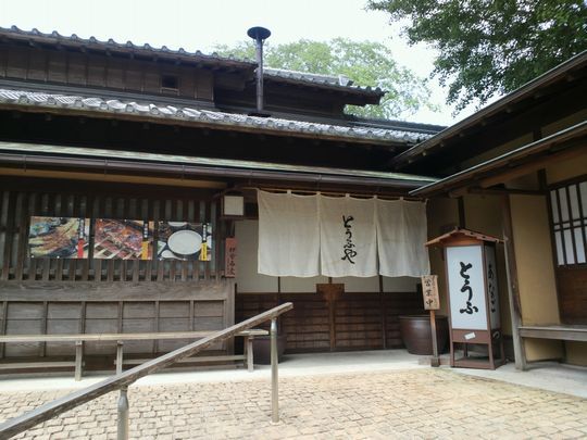 1000円グルメの旅　from 宇都宮　to 47都道府県