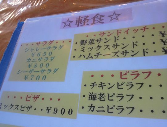 1000円グルメの旅　from 宇都宮　to 47都道府県
