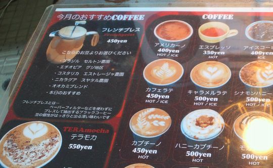 1000円グルメの旅　from 宇都宮　to 47都道府県