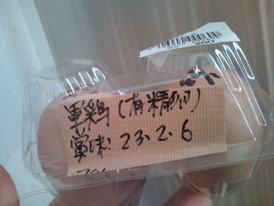 1000円グルメの日々in宇都宮