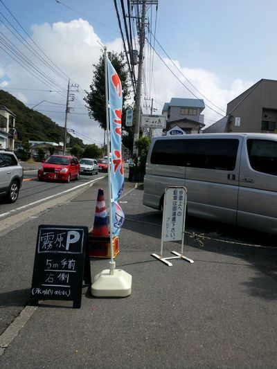 1000円グルメの日々in宇都宮