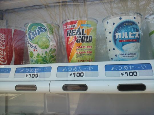 1000円グルメの旅　from 宇都宮　to 47都道府県