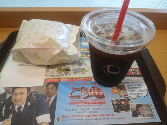 1000円グルメの日々in宇都宮