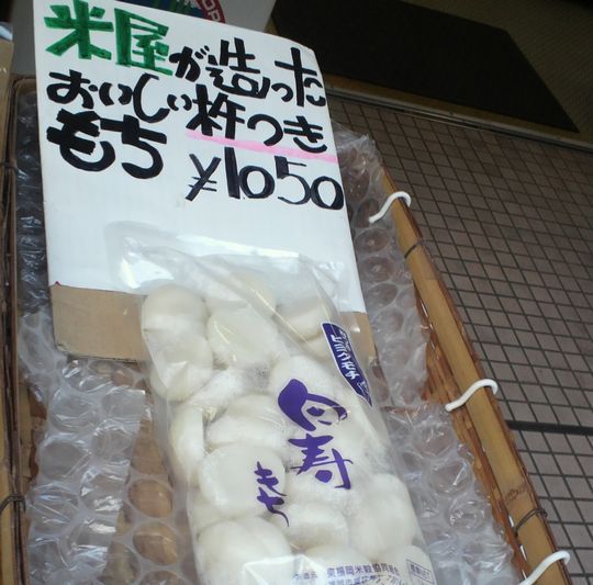 1000円グルメの旅　from 宇都宮　to 47都道府県