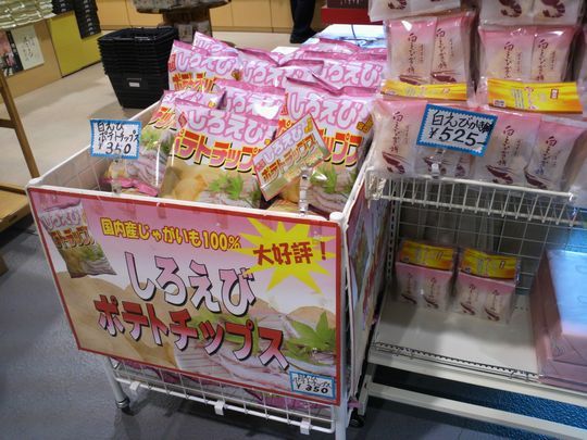 1000円グルメの旅 from 宇都宮 to 47都道府県