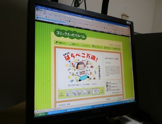 1000円グルメの旅 from 宇都宮 to 47都道府県