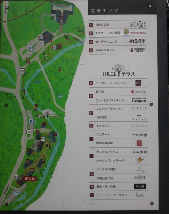 1000円グルメの旅　from 宇都宮　to 47都道府県