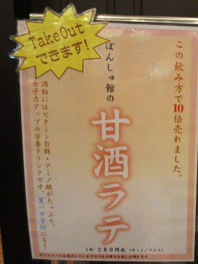 1000円グルメの旅　from 宇都宮　to 47都道府県