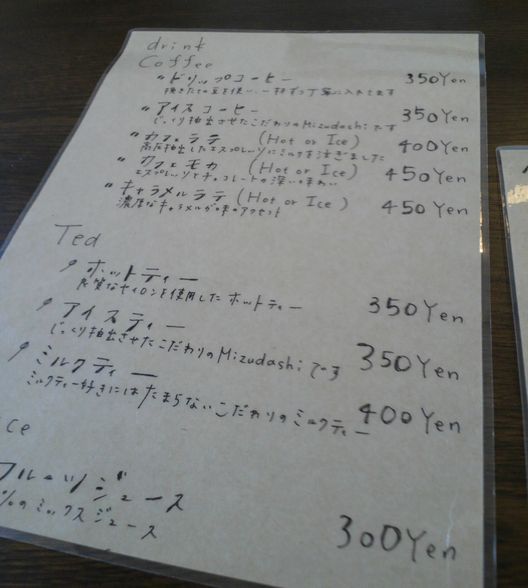 1000円グルメの旅　from 宇都宮　to 47都道府県