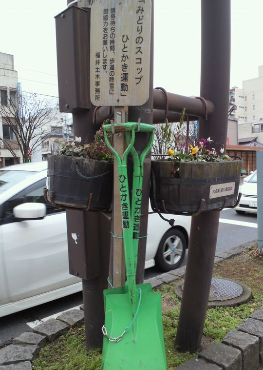 1000円グルメの旅　from 宇都宮　to 47都道府県