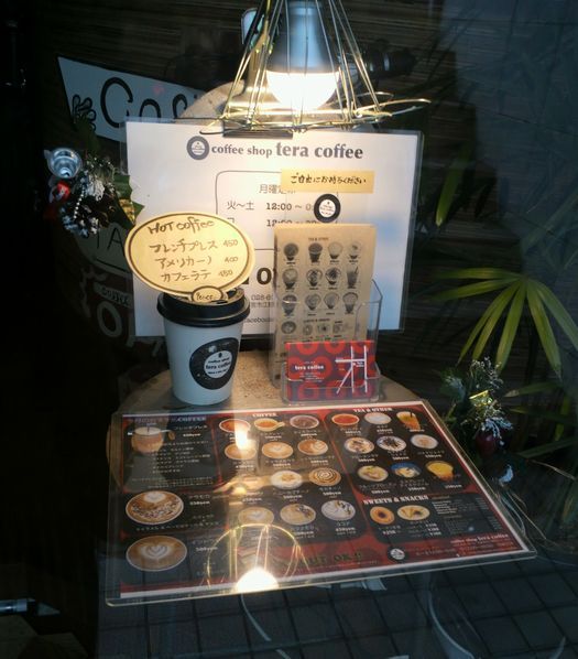 1000円グルメの旅　from 宇都宮　to 47都道府県