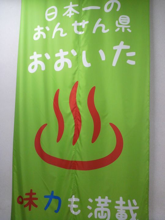 1000円グルメの旅　from 宇都宮　to 47都道府県