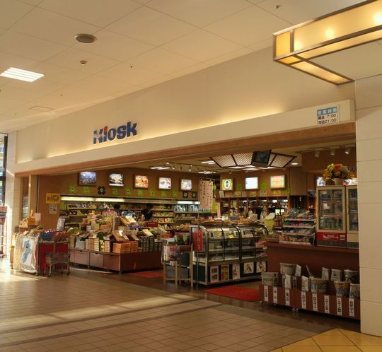 1000円グルメの旅 from 宇都宮 to 47都道府県