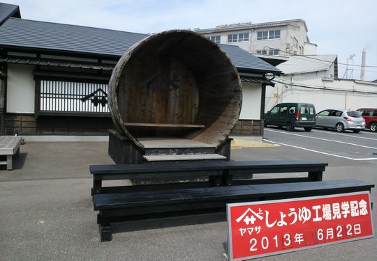 1000円グルメの旅　from 宇都宮　to 47都道府県