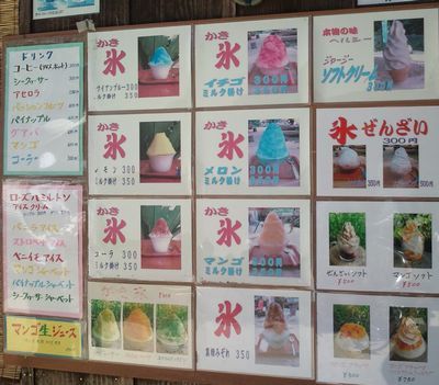 1000円グルメの日々in宇都宮