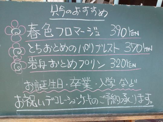 1000円グルメの旅　from 宇都宮　to 47都道府県