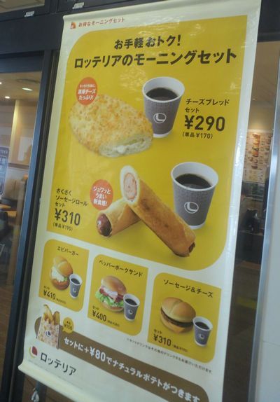 1000円グルメの日々in宇都宮