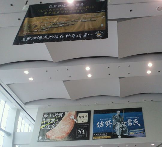 1000円グルメの旅 from 宇都宮 to 47都道府県