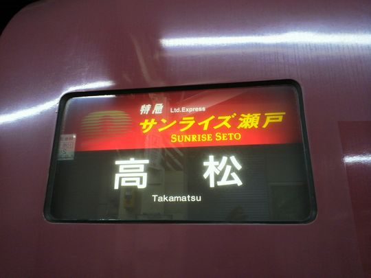 1000円グルメの旅 from 宇都宮 to 47都道府県