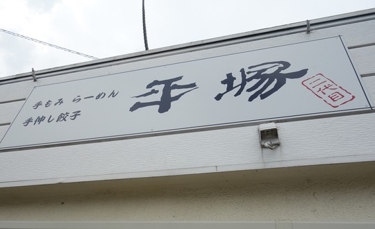 DSC04700