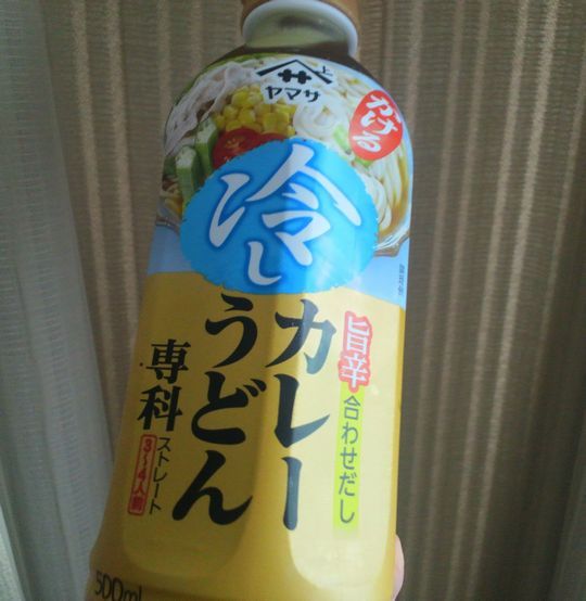 1000円グルメの旅　from 宇都宮　to 47都道府県