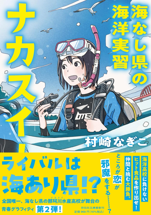 スクリーンショット 2026-07-25 054422