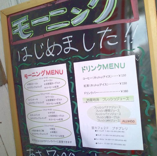 1000円グルメの日々in宇都宮