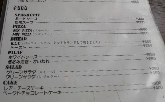 1000円グルメの旅 from 宇都宮 to 47都道府県