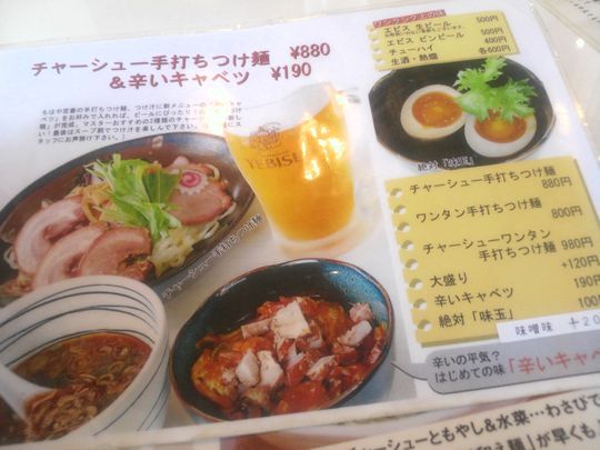 1000円グルメの旅 from 宇都宮 to 47都道府県