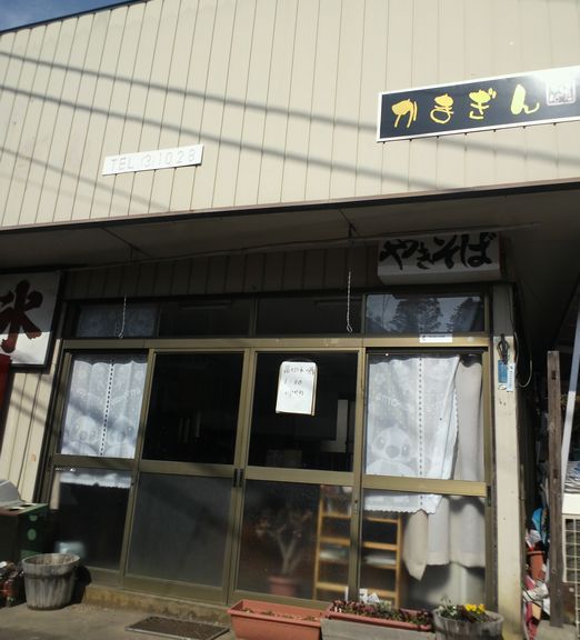 1000円グルメの旅 from 宇都宮 to 47都道府県