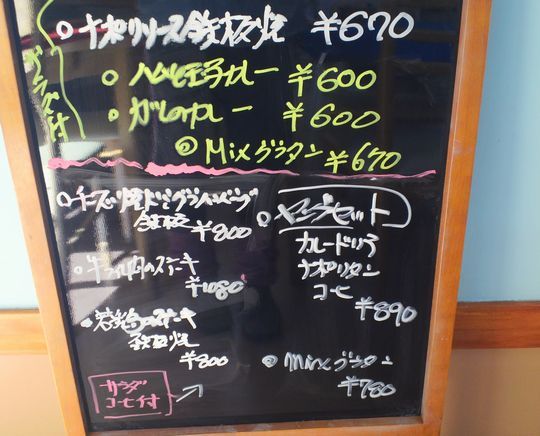 1000円グルメの旅　from 宇都宮　to 47都道府県