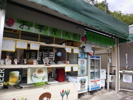 1000円グルメの旅 from 宇都宮 to 47都道府県